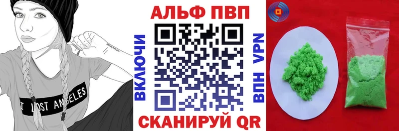 Alpha-PVP VHQ  Щёкино 