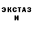 Дистиллят ТГК жижа Bruce Sr