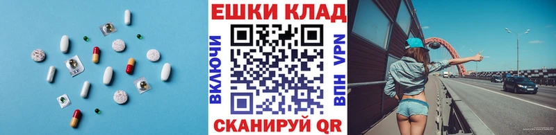 Ecstasy 250 мг  что такое   Щёкино 