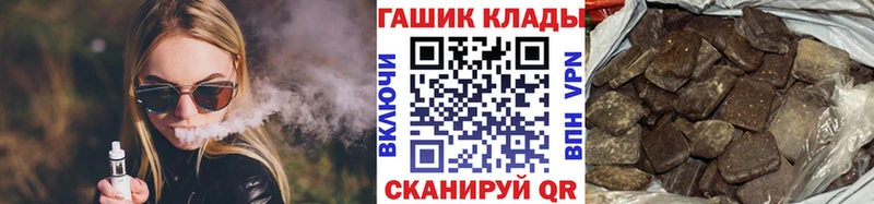 Гашиш хэш Щёкино