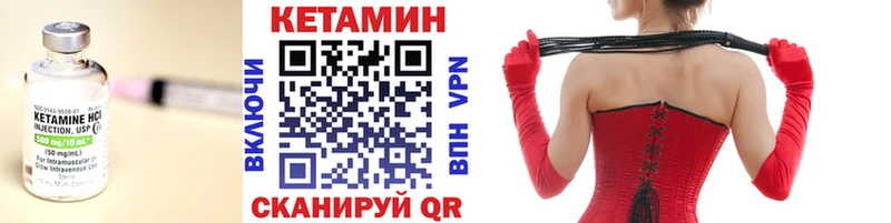 гидра tor  Щёкино  КЕТАМИН VHQ 