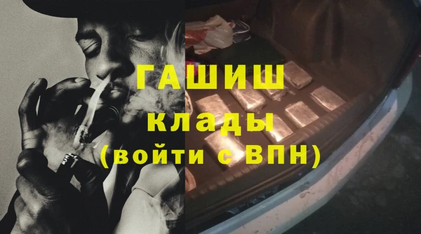 гидропоника Осинники