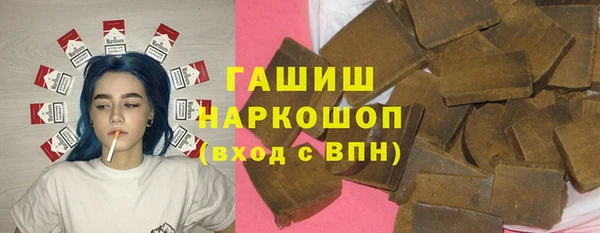 гашиш Пересвет