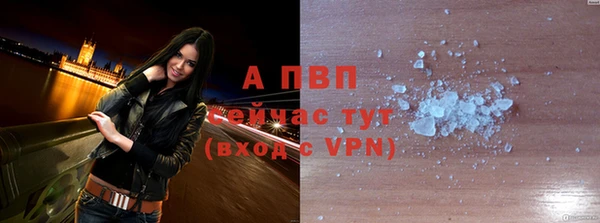 кокаин премиум Осташков