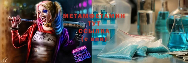 кокаин премиум Осташков