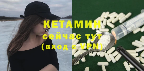 MDMA Premium VHQ Переславль-Залесский