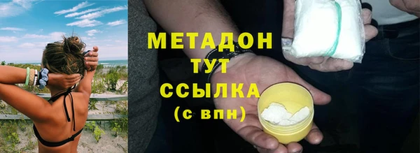гидропоника Осинники