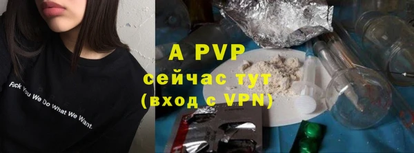гашиш Пересвет