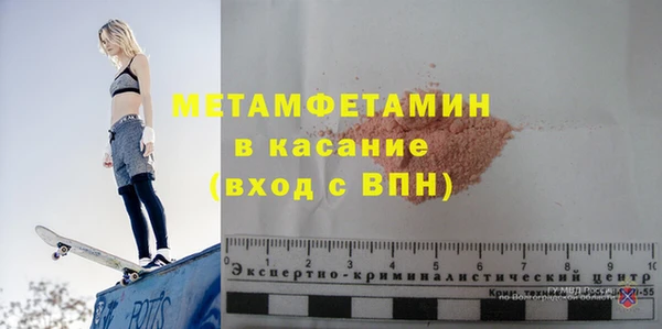 MDMA Premium VHQ Переславль-Залесский