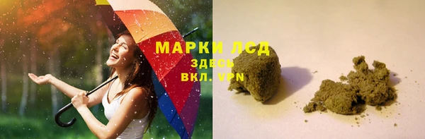 гидропоника Осинники