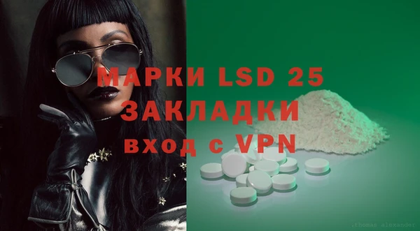 гидропоника Осинники