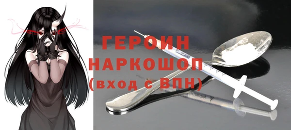 кокаин премиум Осташков