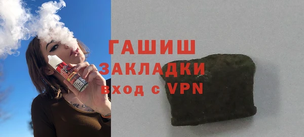 гидропоника Осинники