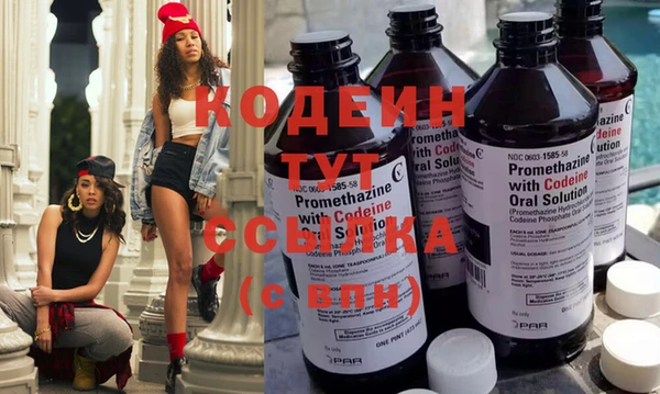 кокаин премиум Осташков