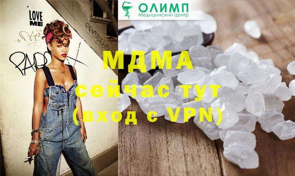 кокаин премиум Осташков