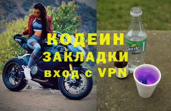 тгк Остров