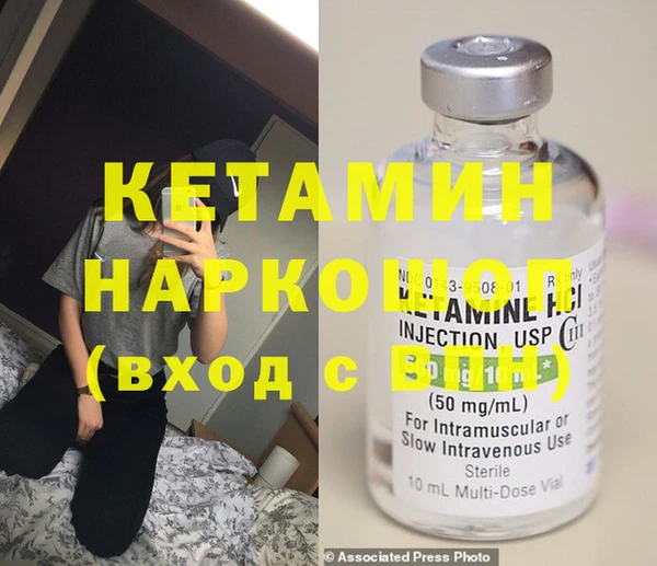 гидропоника Осинники