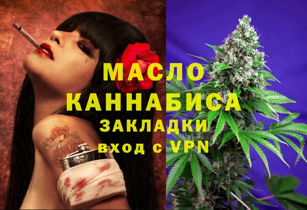 гидропоника Осинники