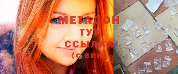 кокаин премиум Осташков