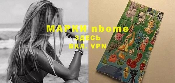 MDMA Premium VHQ Переславль-Залесский