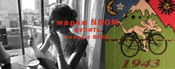 тгк Остров