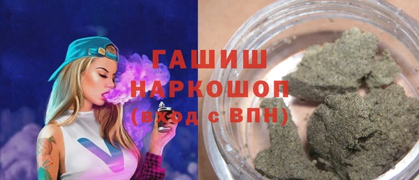 MDMA Premium VHQ Переславль-Залесский