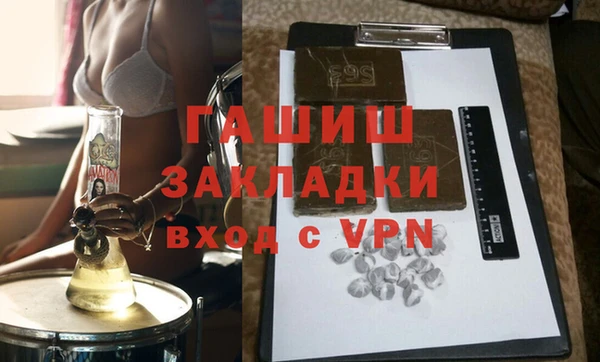 кокаин премиум Осташков