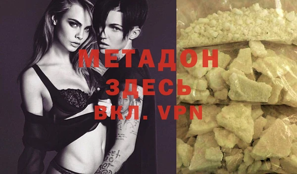 кокаин премиум Осташков