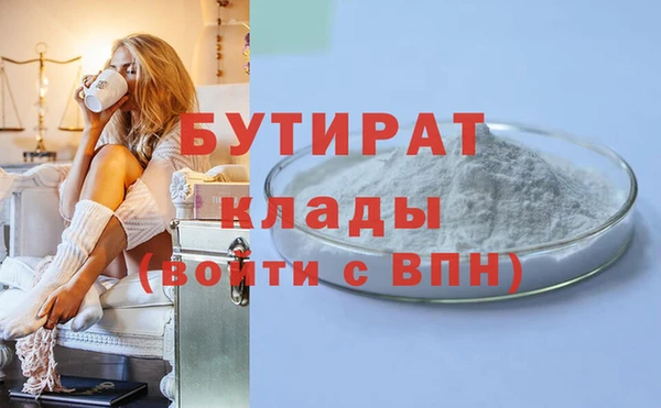 MDMA Premium VHQ Переславль-Залесский