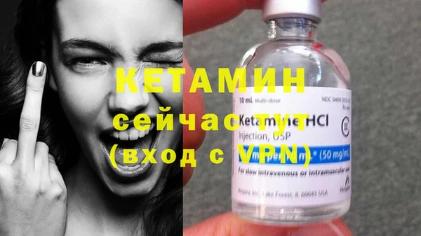кокаин премиум Осташков