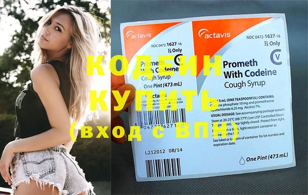 каннабис Няндома