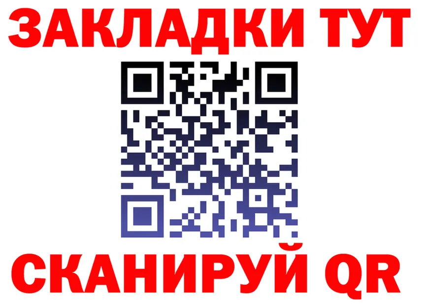 ГАШ ice o lator ТОР площадка OMG Щёкино