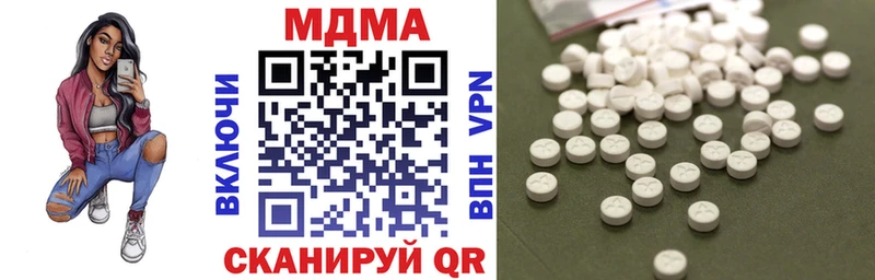 MDMA VHQ  сколько стоит  Щёкино 