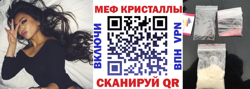 Мефедрон mephedrone  купить наркотики сайты  ссылка на мегу как войти  Щёкино 