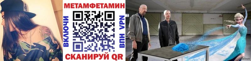 Первитин витя  магазин продажи   OMG онион  Щёкино 