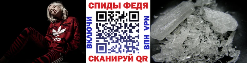 Метамфетамин витя Щёкино