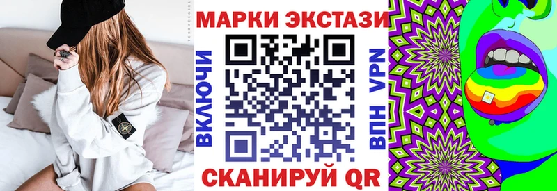 Марки N-bome 1500мкг  хочу наркоту  Щёкино 