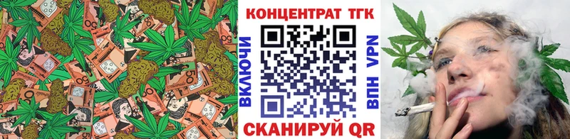 Дистиллят ТГК вейп с тгк  цена   Щёкино 